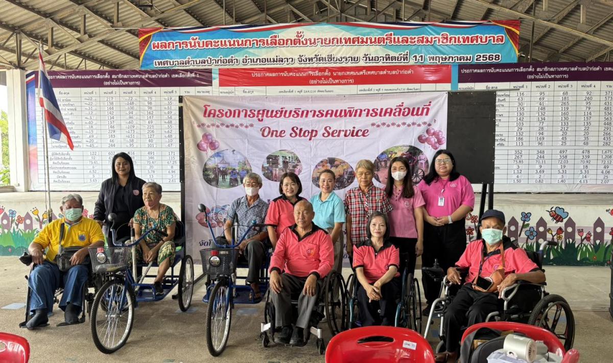 เทศบาลตำบลป่าก่อดำ