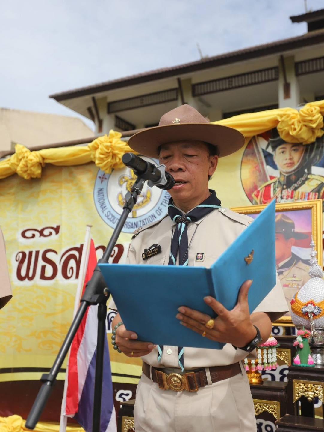 เทศบาลตำบลป่าก่อดำ