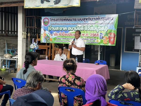 เทศบาลตำบลป่าก่อดำ