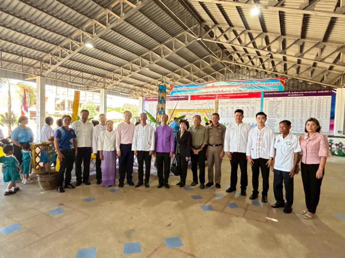 เทศบาลตำบลป่าก่อดำ