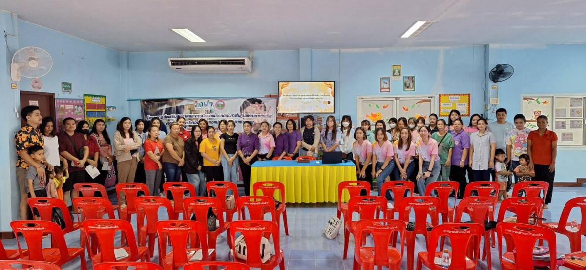 เทศบาลตำบลป่าก่อดำ