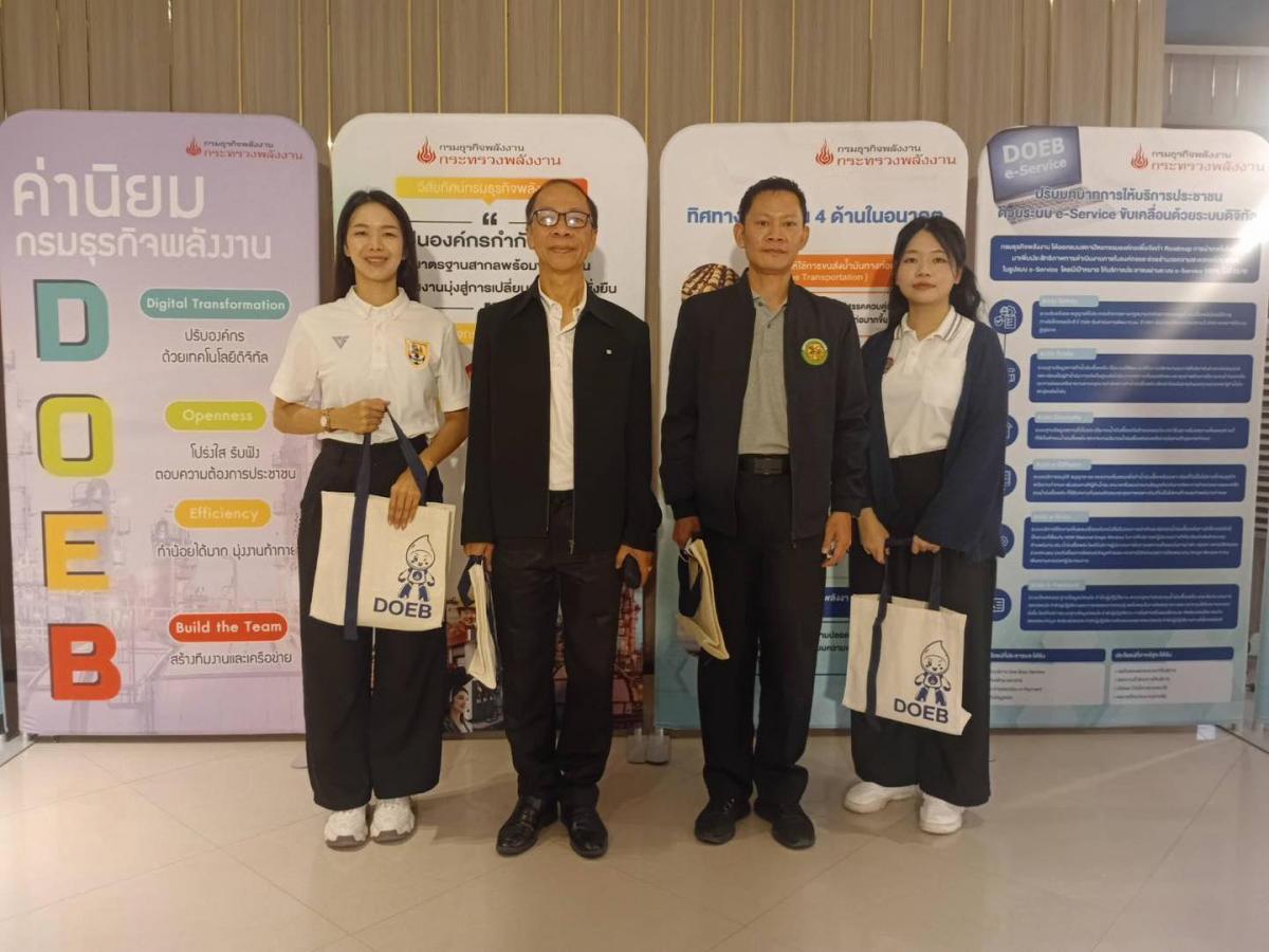 เทศบาลตำบลป่าก่อดำ
