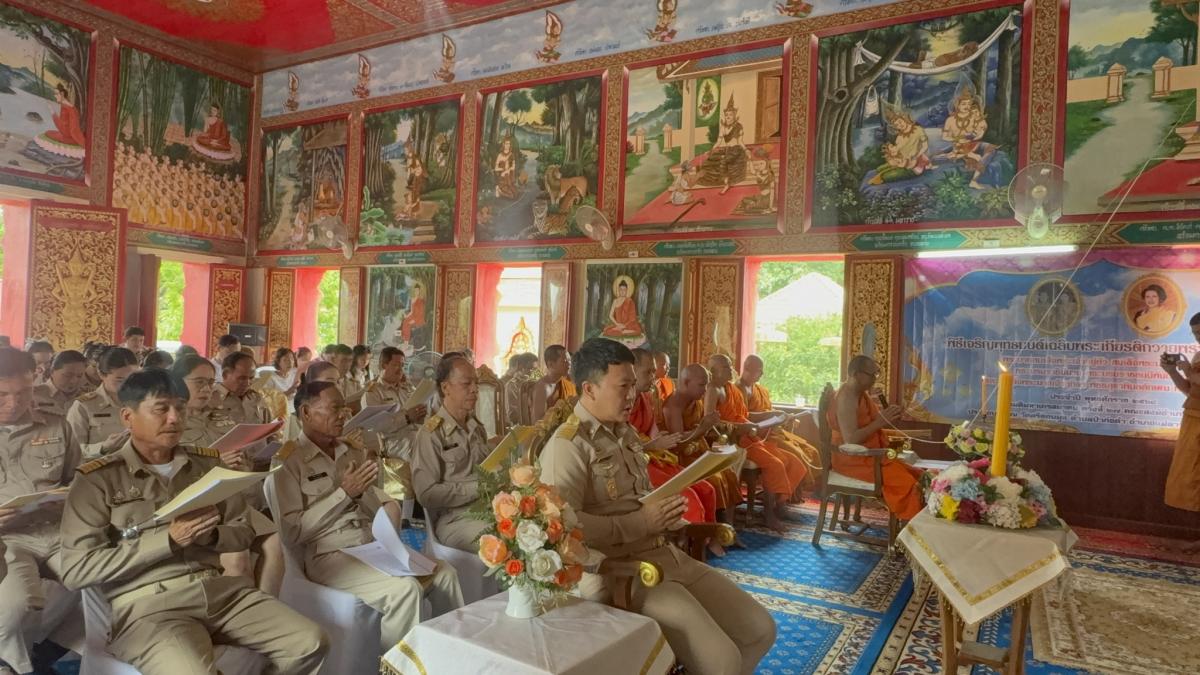 เทศบาลตำบลป่าก่อดำ