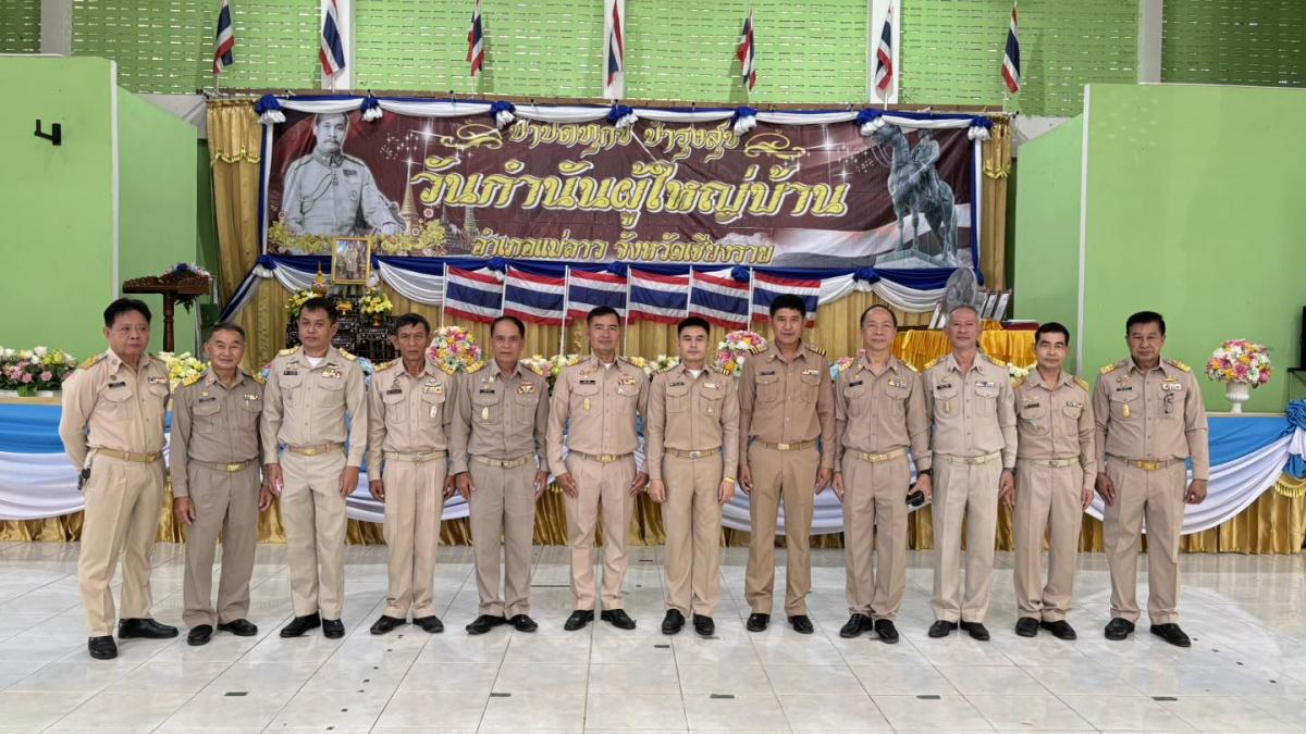 เทศบาลตำบลป่าก่อดำ