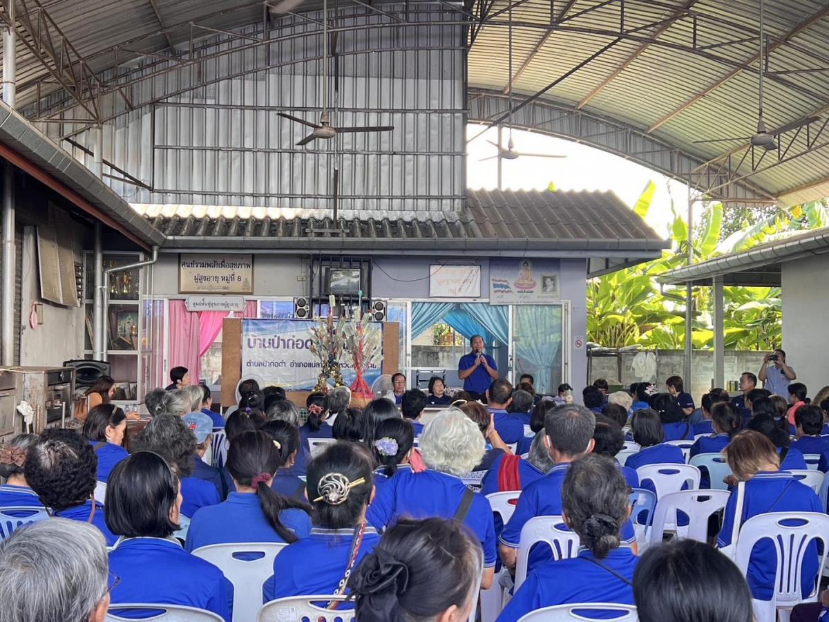 เทศบาลตำบลป่าก่อดำ