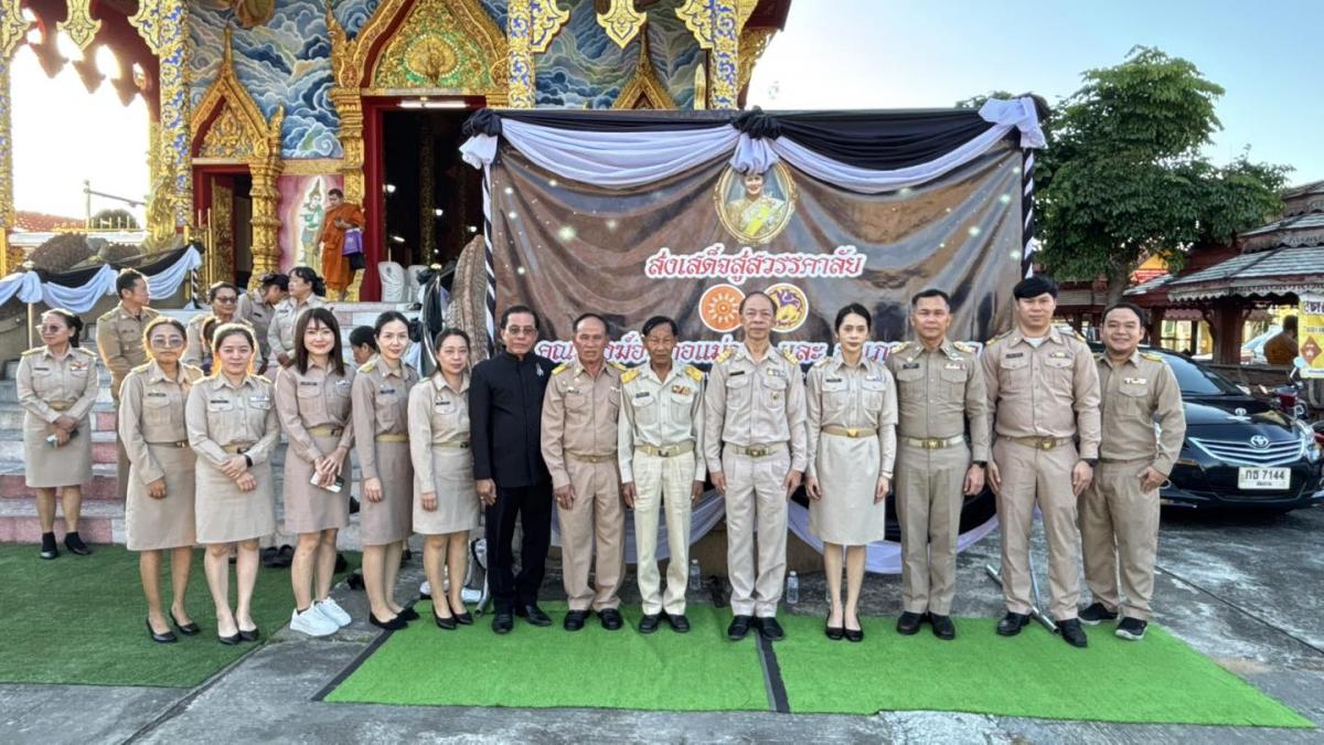 เทศบาลตำบลป่าก่อดำ