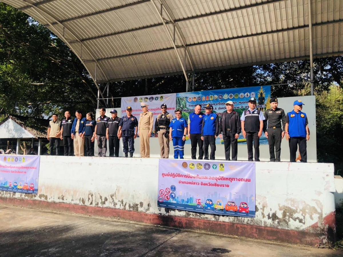 เทศบาลตำบลป่าก่อดำ