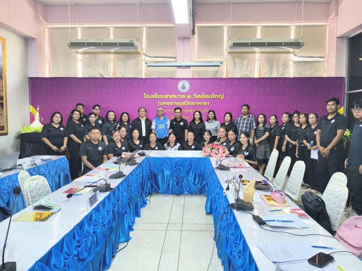 เทศบาลตำบลป่าก่อดำ