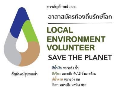 เทศบาลตำบลป่าก่อดำ